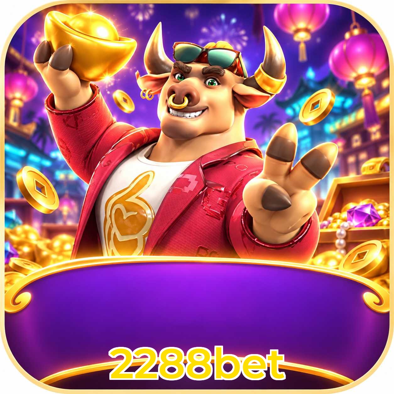 2288bet Lottery FAQ
